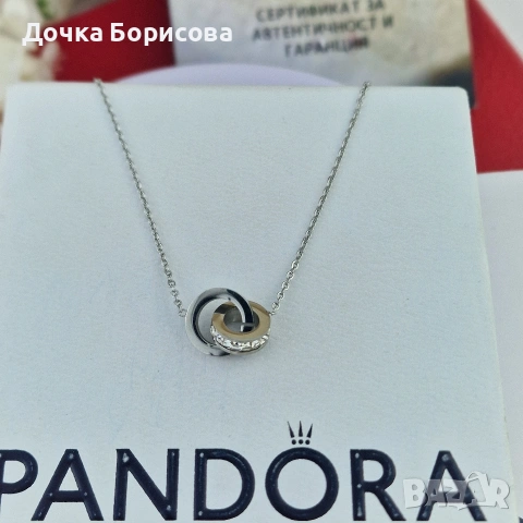 Колие- преплетени халки от медицинска стомана 