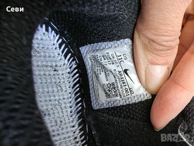 Маратонки найк , снимка 4 - Детски маратонки - 54342269