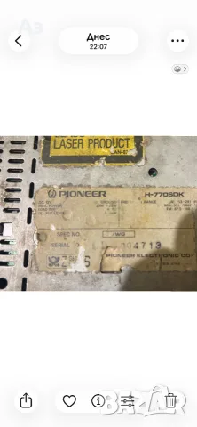 Pioneer H770SDK CD радио, снимка 4 - Аксесоари и консумативи - 55730073