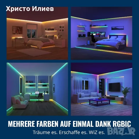 WiZ LED светлинна лента e 20метра RGBIC Smart Lightstrip 16млн цвята и бели тонове, снимка 4 - Лед осветление - 56112197
