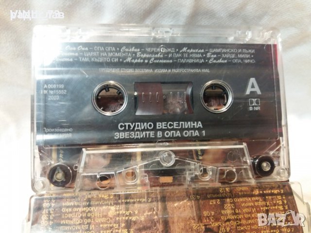 Аудио касета-студио веселина - звездите в опа опа 1, снимка 2 - Аудио касети - 32116471