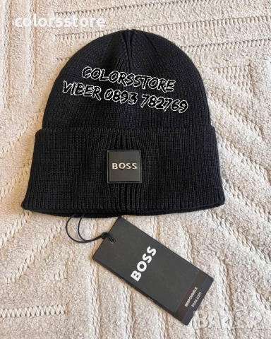 Мъжка шапка Boss код IM74H