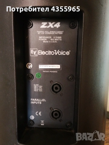 Electro Voice ZX4 , снимка 3 - Ресийвъри, усилватели, смесителни пултове - 53138775