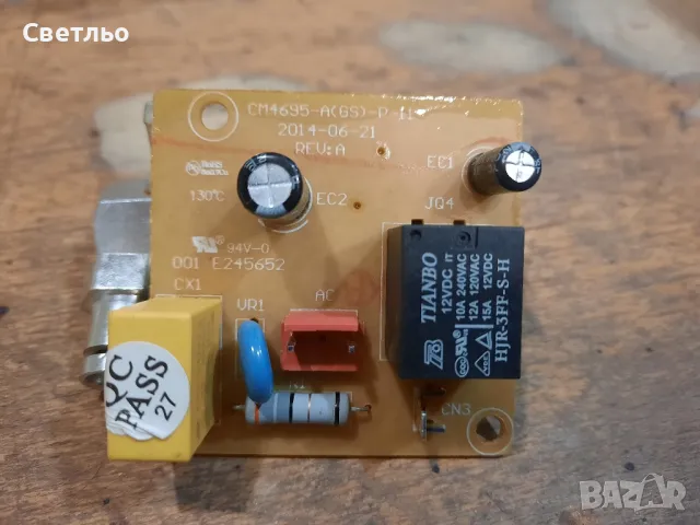 Водни помпи и части за кафемашина, снимка 3 - Кафемашини - 48385658