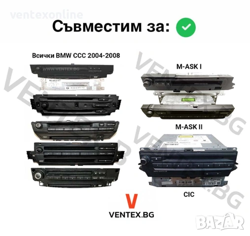 Bluetooth 5.0 адаптер за BMW E90 + микрофон и гаранция от Ventex, снимка 3 - Части - 53901845