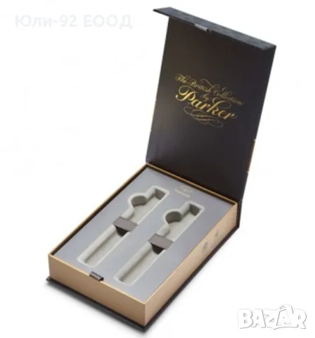 Луксозни маркови подаръчни кутии Parker Duo Pen за две пишещи средства Паркър., снимка 2 - Други - 49028054
