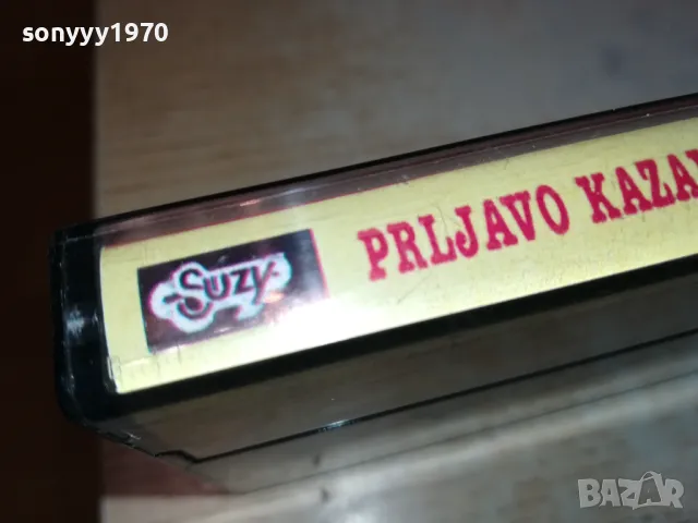 PRLJAVO KAZALISTE-TAPE 1012241800, снимка 8 - Аудио касети - 48297200