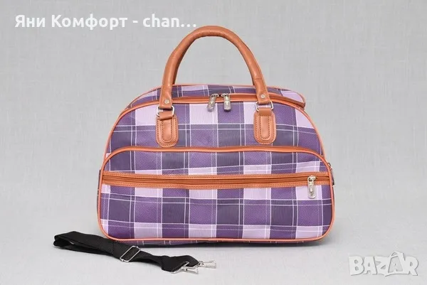 Пътна чанта , снимка 5 - Сакове - 47712886