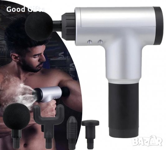 Масажен пистолет за масаж на мускули - 4 глави за масаж Fascial Gun HG-320, снимка 9 - Масажори - 29524979