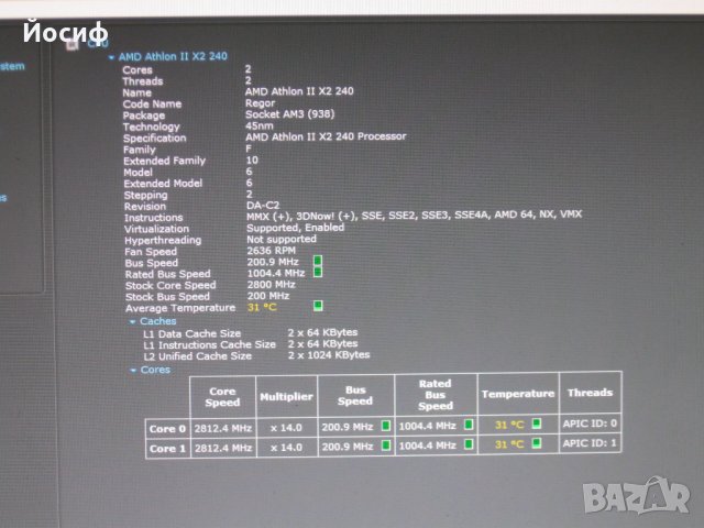 Лот 4бр. процесора AMD Athlon II x2, сокет AM3 + охладители, снимка 4 - Процесори - 31891325