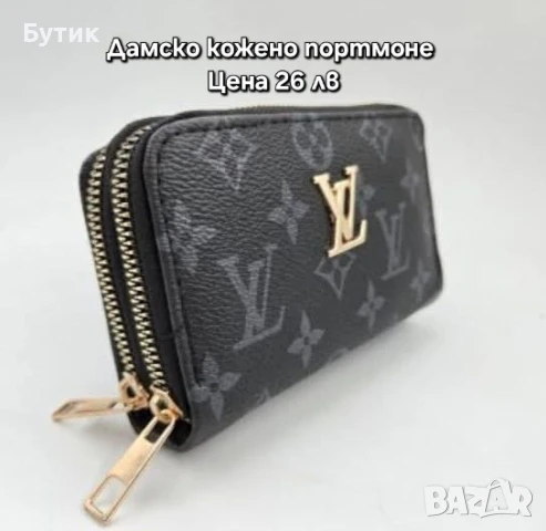 Дамски портмонета , снимка 1