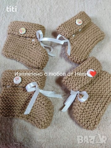 Плетени бебешки терлички , снимка 1 - Други - 42055127