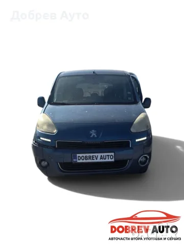 **САМО НА ЧАСТИ***  Peugeot Partner 1.6HDI, 5 скорости, пътническо