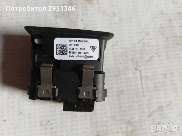 Копче прозорец Porsche Panamera 7PP959855E, снимка 6 - Части - 51934514