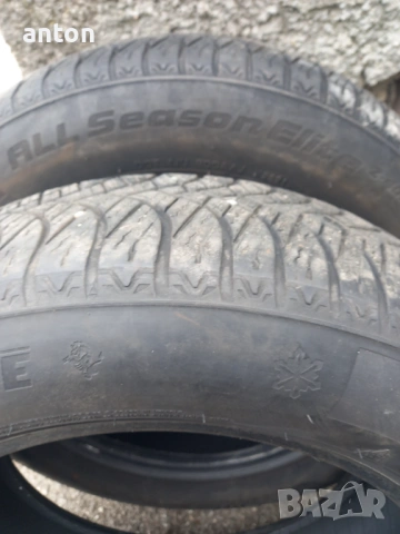 2 броя гуми 175 65 15