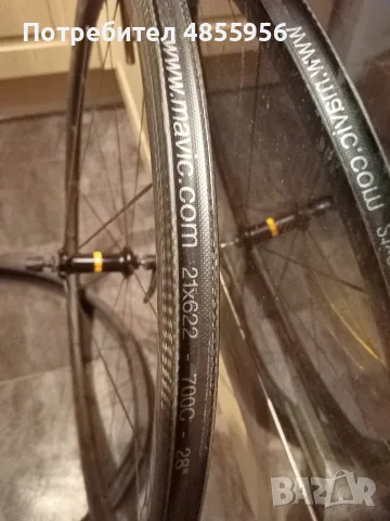 Mavic SSC COSMIC PRO CARBON, снимка 14 - Части за велосипеди - 56223638