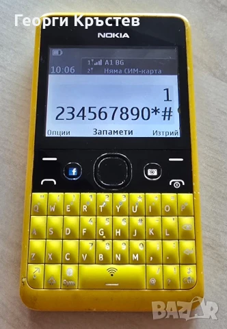 Nokia 210(RM928), снимка 6 - Nokia - 47427517
