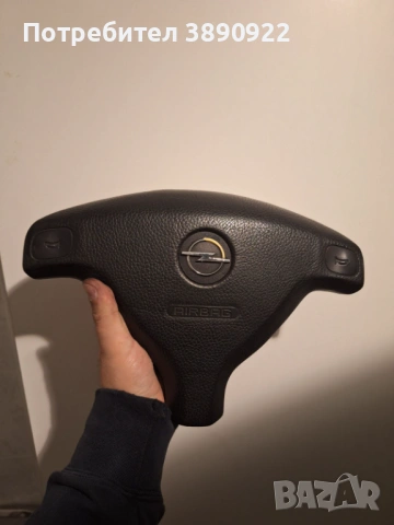 Airbag Astra G / Zafira A