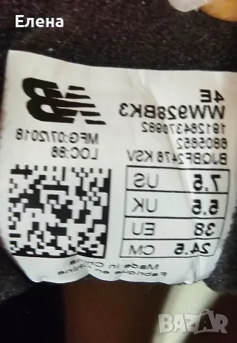 Маратонки NEW BALANCE 928V3 ,естествена кожа , снимка 5 - Маратонки - 47809170