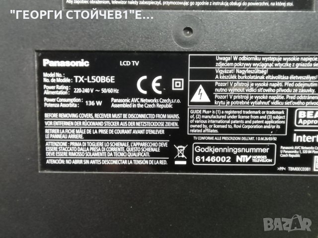 TX-L50B6E  TNP4G548 (1)(A)   TNPA5807(2)(P) LC500DUE-SFR1_Control_Merge 6970C-0452A TNP4G549  LC500D, снимка 3 - Части и Платки - 34374239