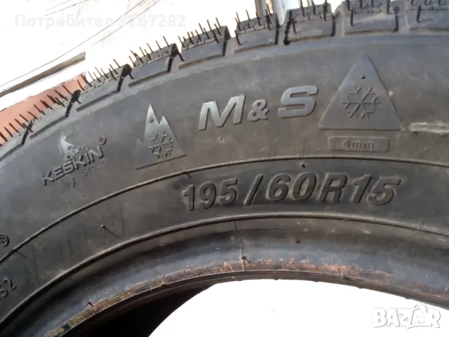 Гуми,Зимни,Немски,Отлично Запазени, снимка 5 - Гуми и джанти - 48284889