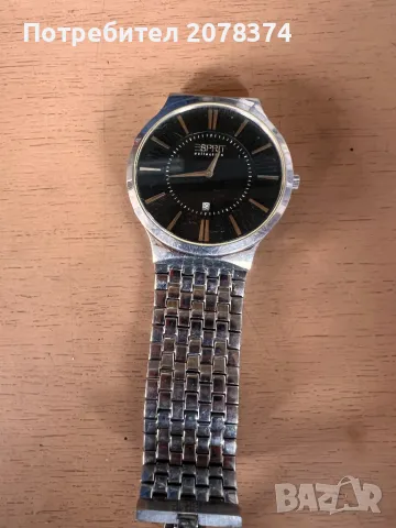 Часовник Esprit