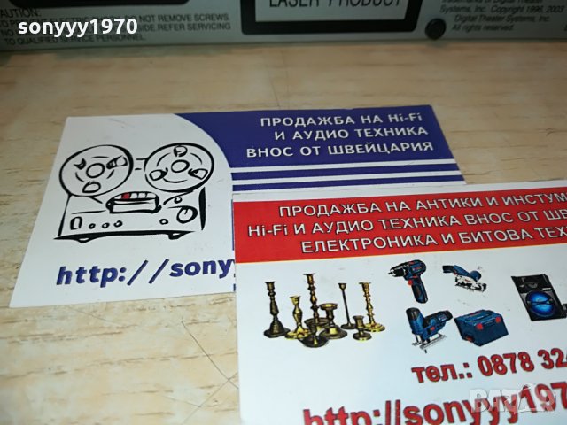 PANASONIC DVD/CD, снимка 3 - Плейъри, домашно кино, прожектори - 29111450