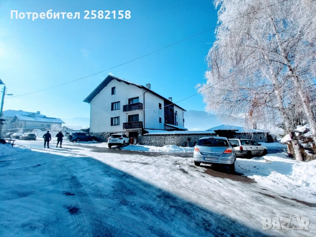 Къща за гости ”Тони” - Добринище