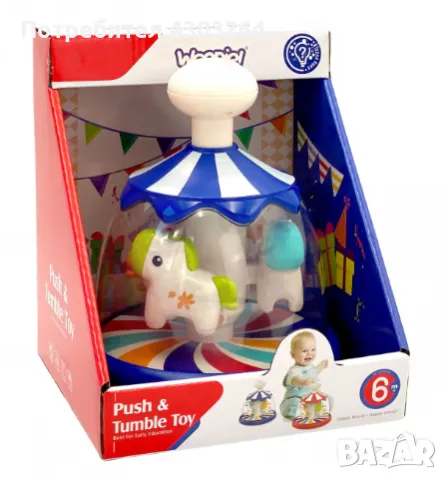 Весело и цветно въртящо се колело с коне