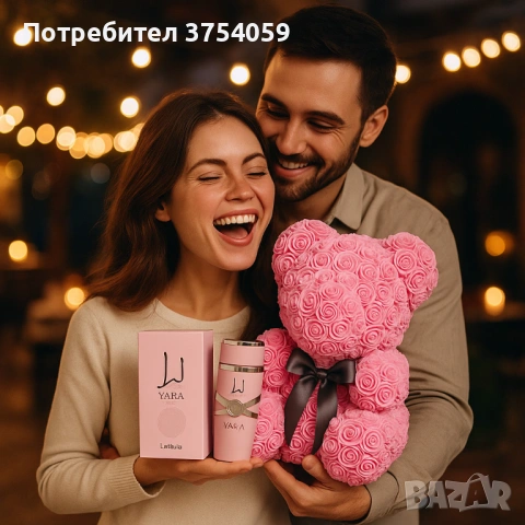 Избери своя любим арабски парфюм YARA + подарък мече от рози, снимка 7 - Романтични подаръци - 53153709