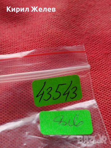 Заден капак за джобен часовник орнаментика много красив за КОЛЕКЦИЯ ЧАСТИ 43543, снимка 6 - Антикварни и старинни предмети - 44774069