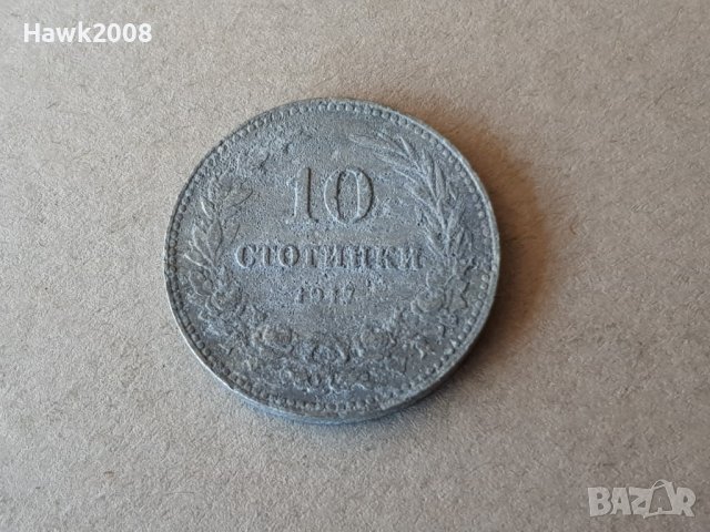 10 стотинки 1917 година Царство БЪЛГАРИЯ монета цинк 6