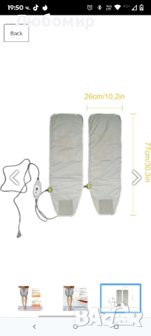 Уред за масаж на крака Bounabay с топлина за кръвообращение , снимка 5 - Масажори - 51725084