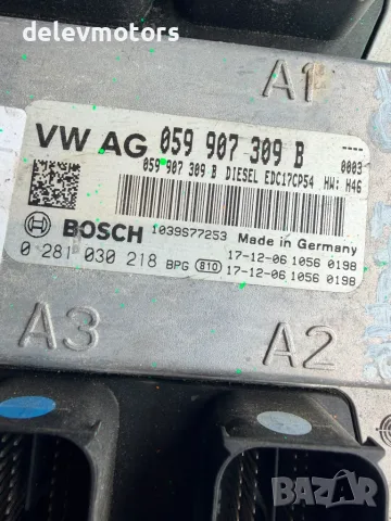 059907309B, EDC17CP54, 0281030218, 4M0907401 компютър за двигател от Audi Q7 S-line 3.0 TDI quattro, снимка 6 - Части - 55886680