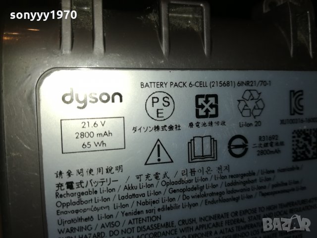 dyson li-ion battery pack-21.6v/2800mah внос france 1802211845, снимка 2 - Винтоверти - 31867894