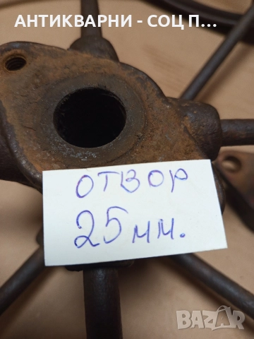 Комплект Стари Немски Метални Колела Общо Тегло 13кг. , снимка 10 - Антикварни и старинни предмети - 52930586