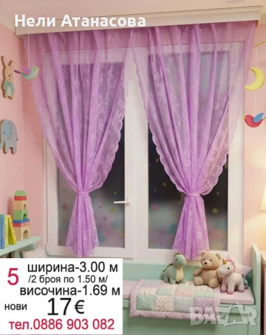Бели къси пердета-2 броя, снимка 5 - Пердета и завеси - 54190770