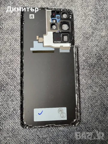 Оригинален заден капак за Samsung Galaxy S21 Ultra 5G (Phantom Black), снимка 2 - Резервни части за телефони - 56244398