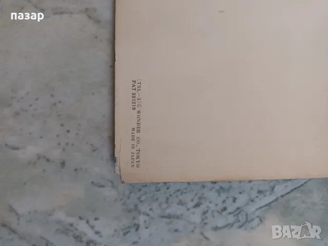 Японски холограм, снимка 2 - Антикварни и старинни предмети - 49769380