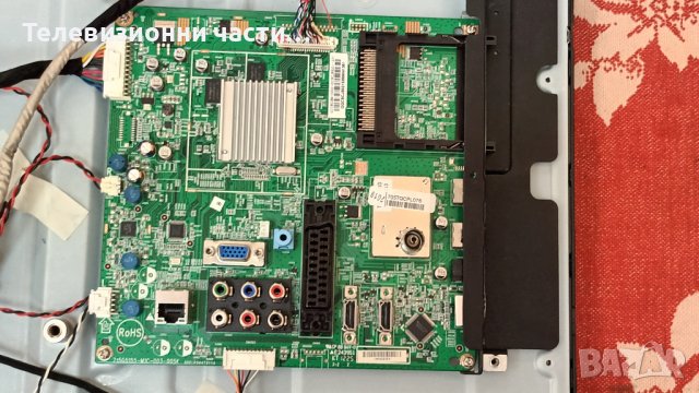 Philips 32PFL3807H/12 с дефектен T-Con-715G5164-P01-W20-002M/TPT315B5-J2LE2 REV:C1C, снимка 7 - Части и Платки - 38232852