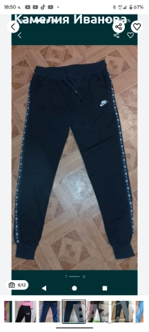 Страхотни екипчета на Nike и долнища -28 лв, снимка 5 - Спортни екипи - 51483913