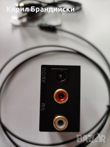 Оптичен конвертор цифров към аналогов RCA аудио Toslink,опция блутут, снимка 3 - Други - 36418245