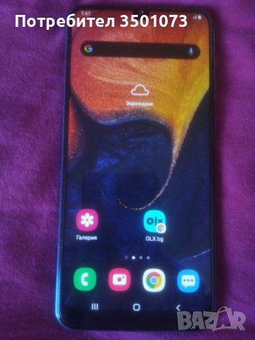 Samsung a50 пълен комплект