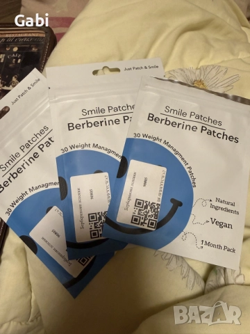 Берберинови лепенки Smile Patches