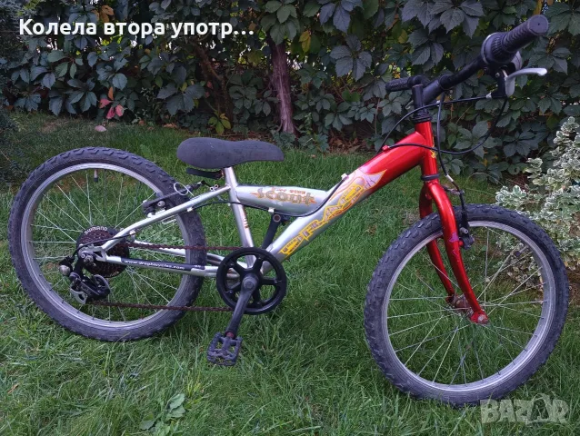 Колело 24 цола Drag