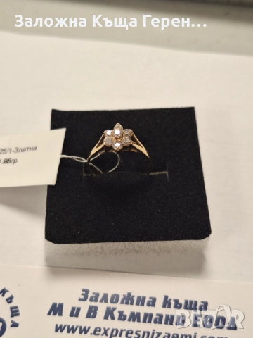 Златен пръстен 1,98гр