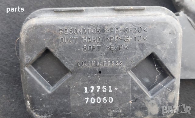 Въздуховод Филтърна Кутия Лексус ИС200 - Lexus IS200 - 1775170060 N, снимка 4 - Части - 42103741