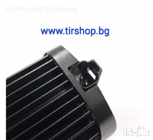 Лед Бар черен с лупи  120W - 69.5 см, снимка 4 - Аксесоари и консумативи - 44445096