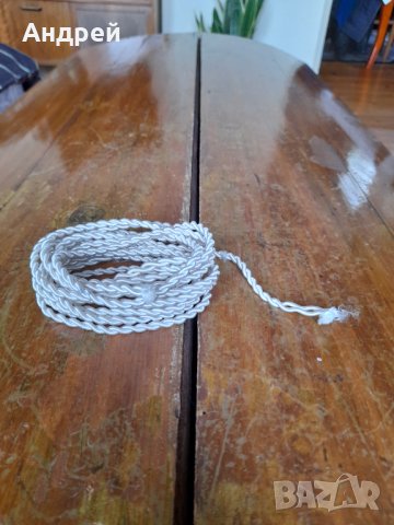 Стар текстилен шнур