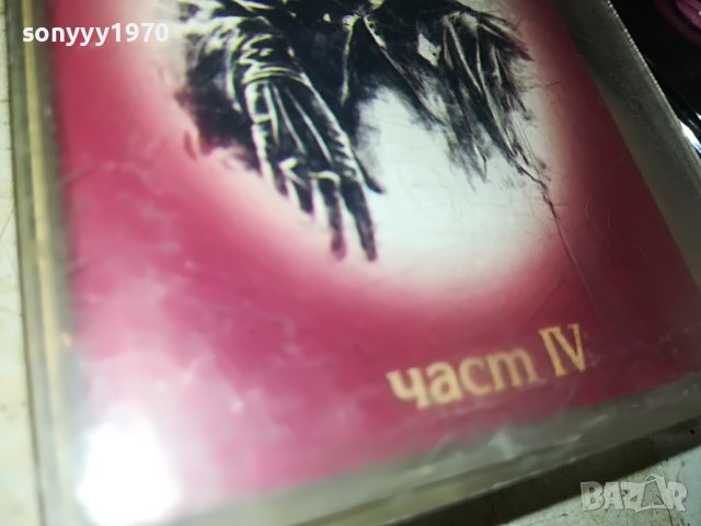 СТАРИ ГРАДСКИ ПЕСНИ-КАСЕТА 1405231448, снимка 9 - Аудио касети - 40698140